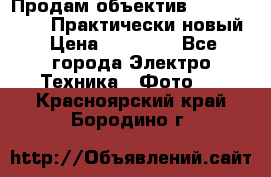 Продам объектив Nikkor 50 1,4. Практически новый › Цена ­ 18 000 - Все города Электро-Техника » Фото   . Красноярский край,Бородино г.